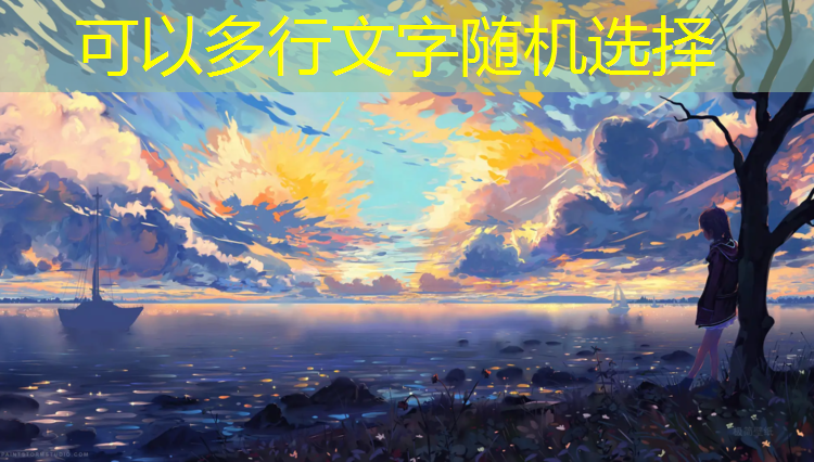 透过叶片的诗意，品味院子绿化草坪的浪漫情怀！