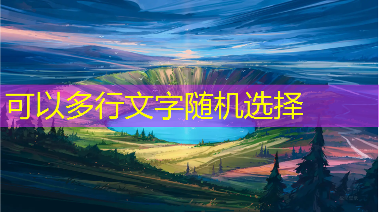 米乐为您介绍：SBR颗粒塑胶跑道怎么样