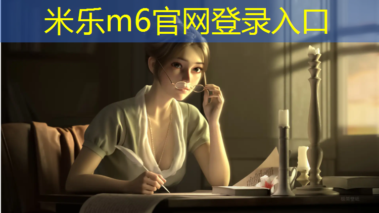 <strong>米乐为您介绍：跑步机物流容易摔坏</strong>
