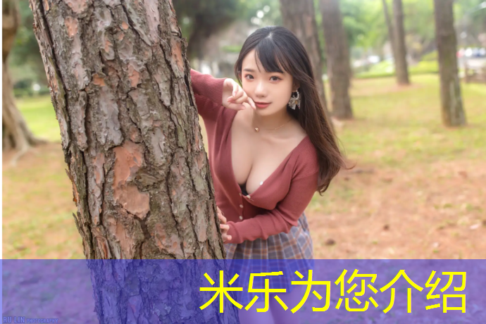 <strong>米乐为您介绍：兴隆宫塑胶跑道施工</strong>
