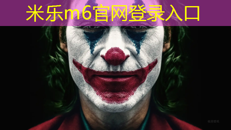 <strong>米乐m6官网登录入口：全塑型自结纹塑胶跑道做法</strong>