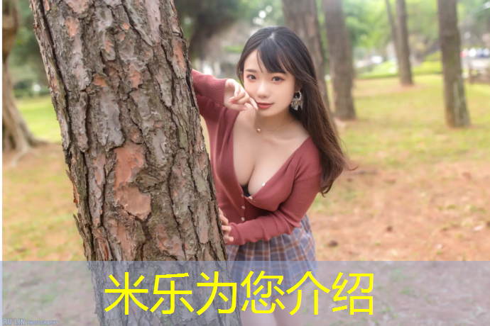 <strong>米乐为您介绍：永康塑胶跑道单价</strong>