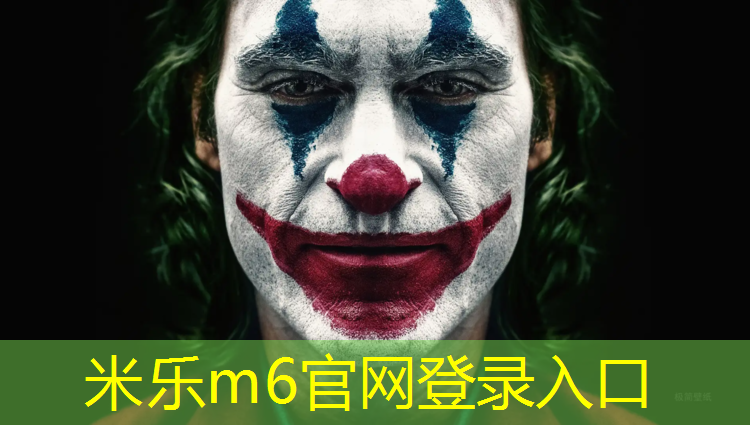 米乐m6官网登录入口：抚顺塑胶跑道设计