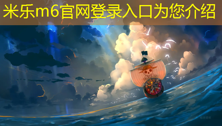 米乐为您介绍：桐乡塑胶跑道价钱