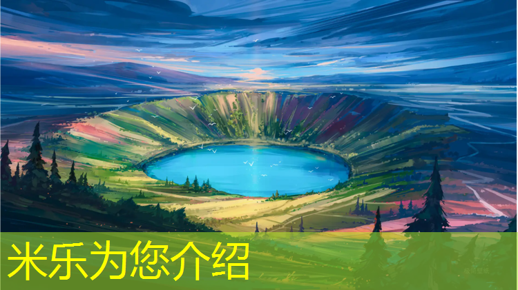 米乐：网球网红穿搭男