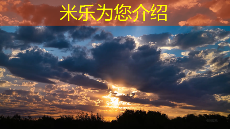米乐：跆拳道护具护大腿还是小腿