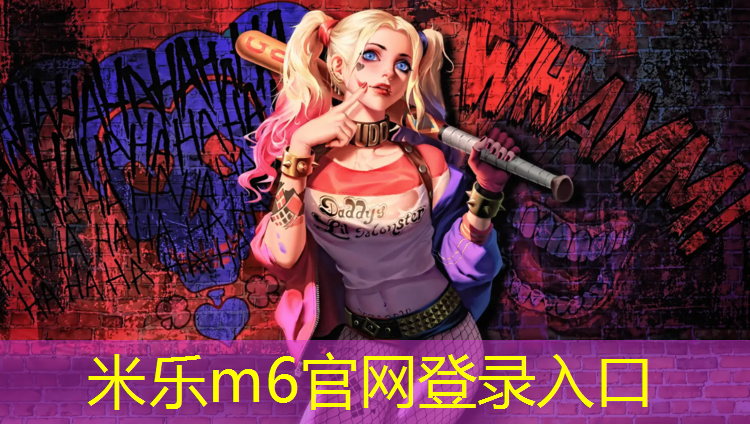 <strong>米乐为您介绍：狗子被网球网绊倒下跪动图</strong>