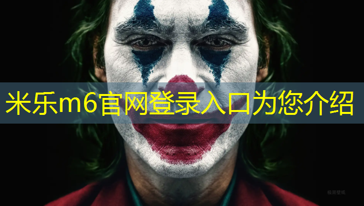 <strong>米乐m6官网登录入口为您介绍：跆拳道护具全套9件套</strong>