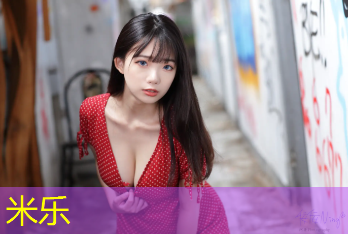米乐：露天塑胶跑道