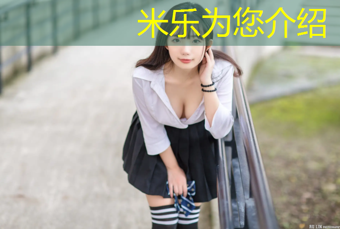 米乐：南京进口塑胶跑道建设费用