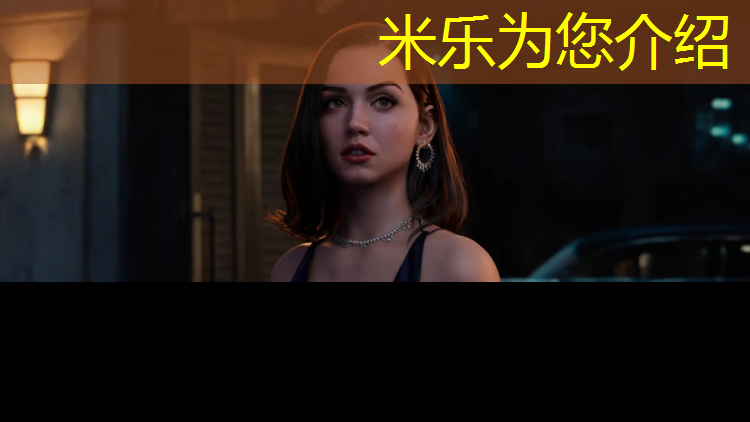 米乐为您介绍：宿州复合塑胶跑道施工