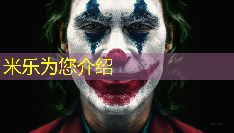 <strong>米乐m6官网登录入口为您介绍：彩色透水塑胶跑道</strong>