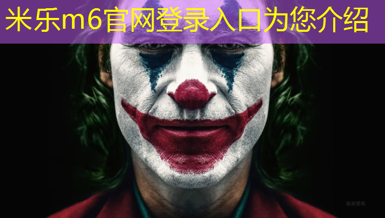 <strong>米乐m6官网登录入口：宽甸二高塑胶跑道</strong>