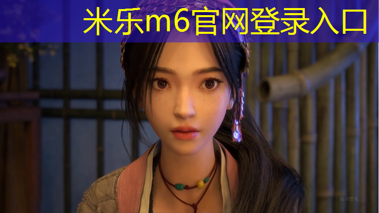 <strong>米乐m6官网登录入口：体操服胸垫大小多少合适</strong>
