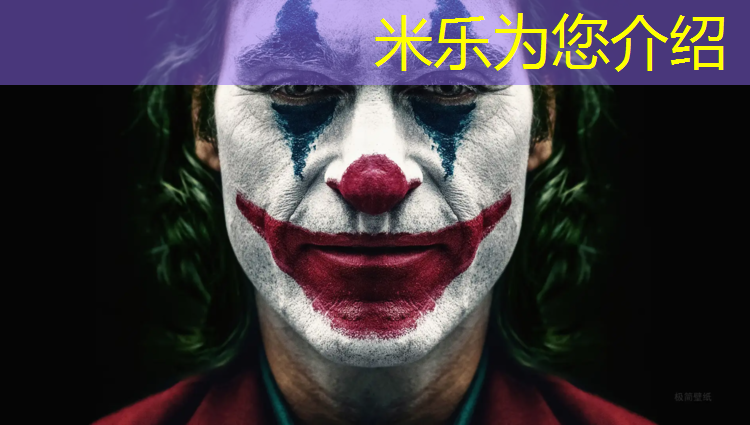 米乐为您介绍：不要压网球网