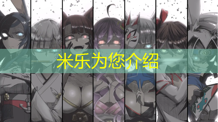 米乐为您介绍：曲靖塑胶跑道