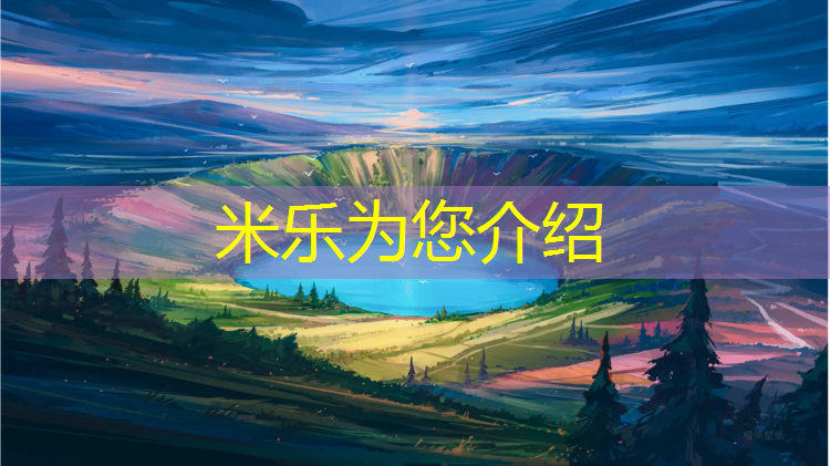 <strong>米乐m6官网登录入口：网球网咖老张是谁</strong>