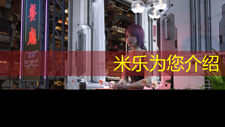 米乐为您介绍：漳州塑胶跑道施工流程