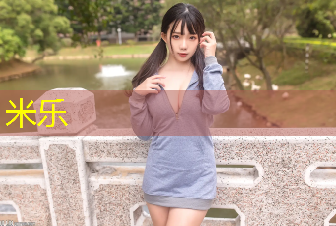 <strong>米乐：网球网长宽多少_</strong>