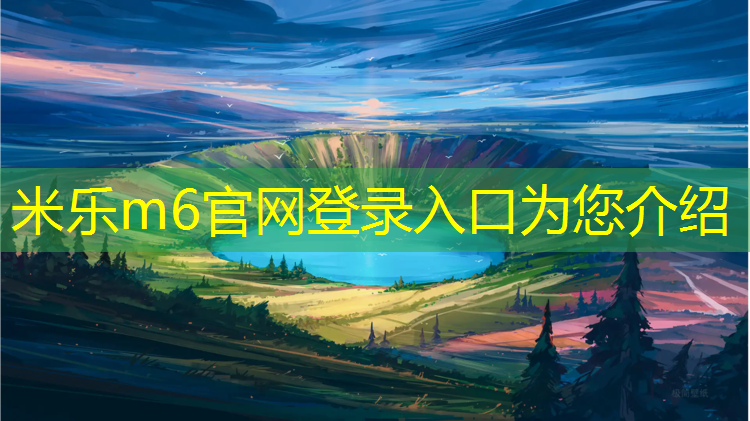 <strong>米乐为您介绍：乒乓球台上的旋转球是什么</strong>