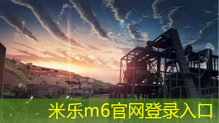 米乐：田径无器材恢复训练