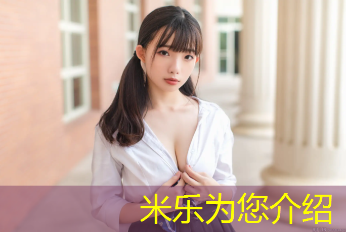 米乐：体操球怎么拿稳