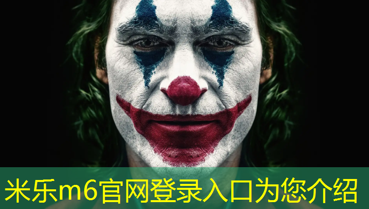 米乐m6官网登录入口为您介绍：南昌塑胶跑道材料