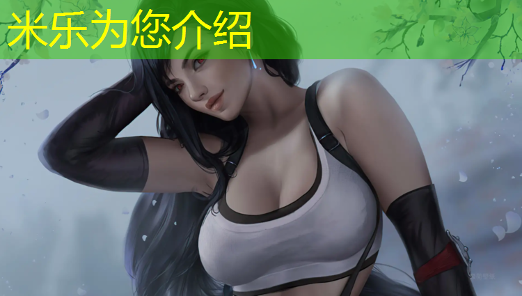米乐：云南塑胶跑道报价