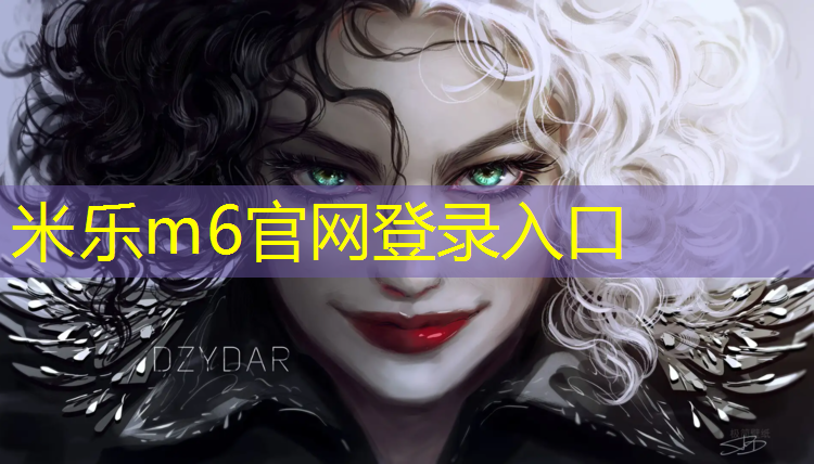 米乐m6官网登录入口：能折叠的体操垫