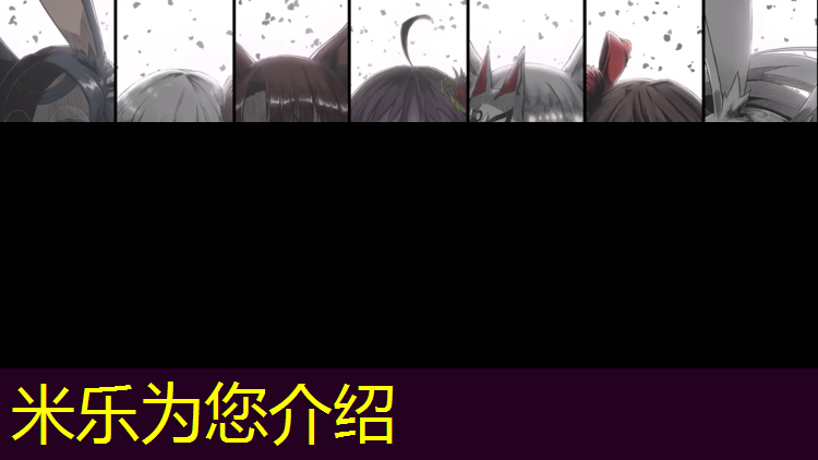 米乐为您介绍：会理塑胶跑道