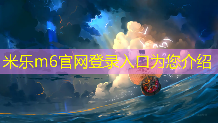 米乐m6官网登录入口：塑胶跑道变白了