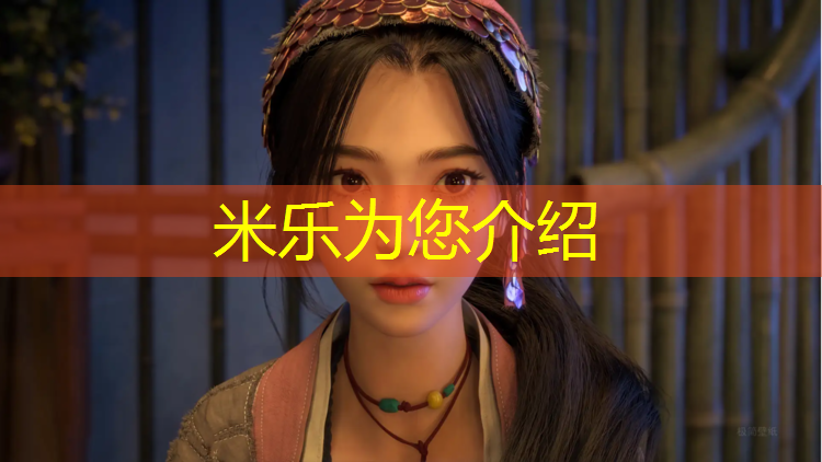 <strong>米乐：长宁区复合型塑胶跑道维护</strong>