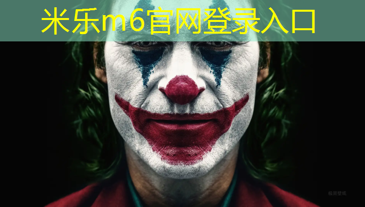 米乐：网球网高度是多少米长
