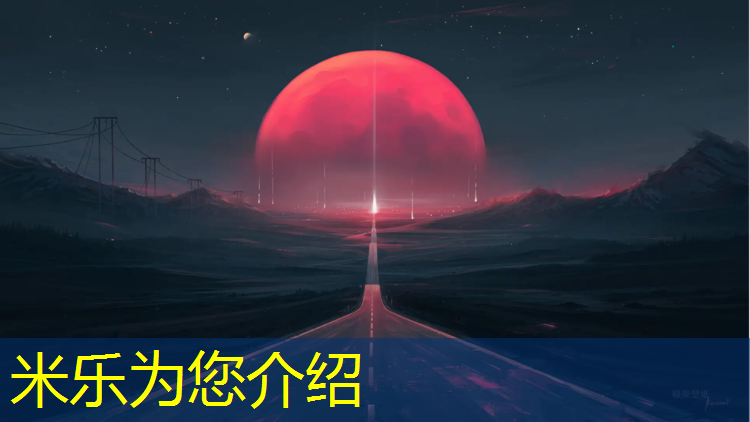 <strong>米乐m6官网登录入口：郑州塑胶跑道维修</strong>