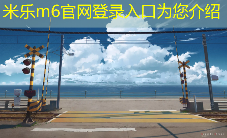 米乐：舞蹈艺考体操服有胸垫