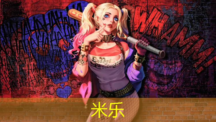 米乐为您介绍：湘潭学校塑胶跑道