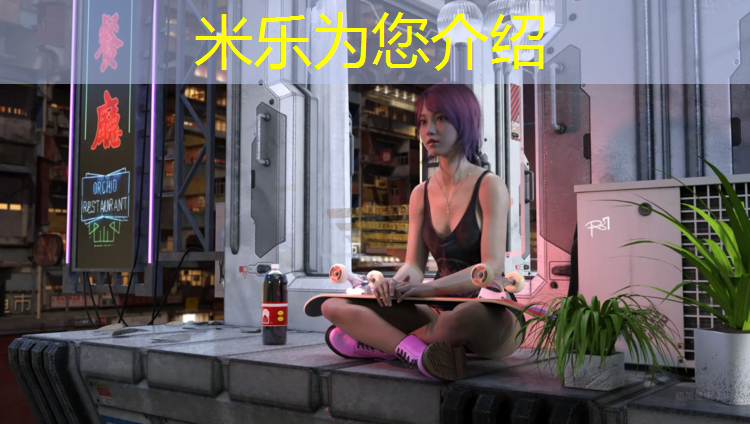 米乐为您介绍：复合塑胶跑道生产企业