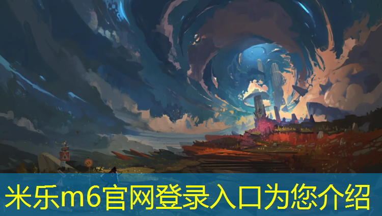 <strong>米乐：超轻粘土手工塑胶跑道</strong>