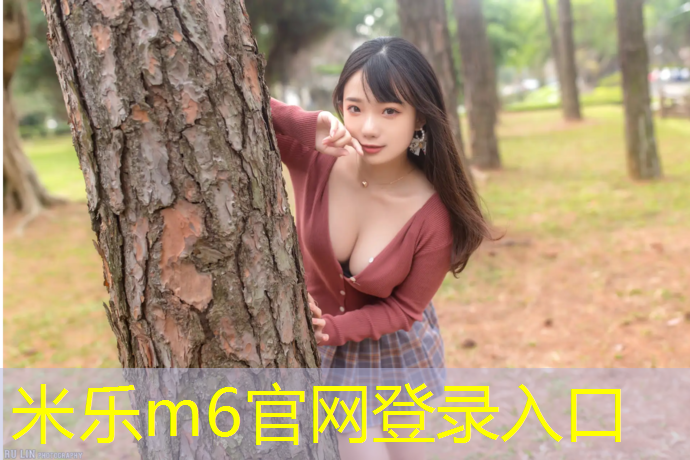 米乐为您介绍：铁岭塑胶跑道原料价格走势