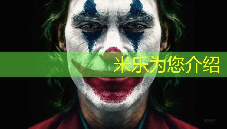 米乐为您介绍：郑州400米塑胶跑道