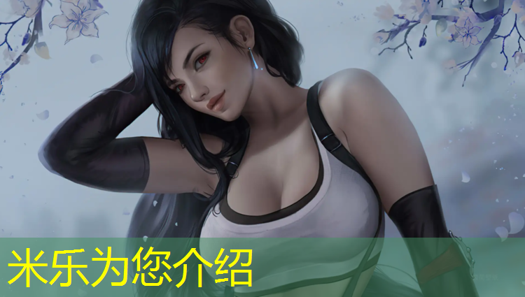 <strong>米乐为您介绍：衢州运动场地塑胶跑道</strong>