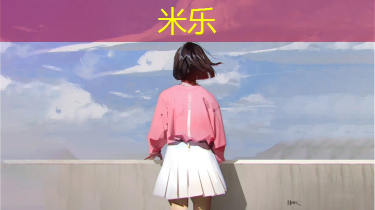 <strong>米乐：天祝塑胶跑道球场</strong>