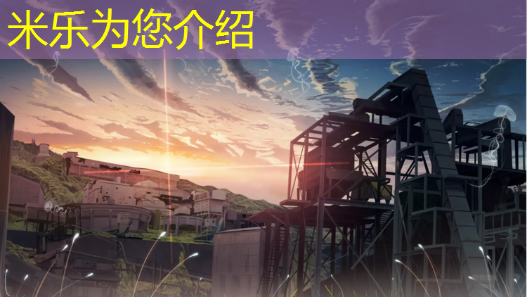 <strong>米乐：塑胶跑道表面变色怎么处理</strong>