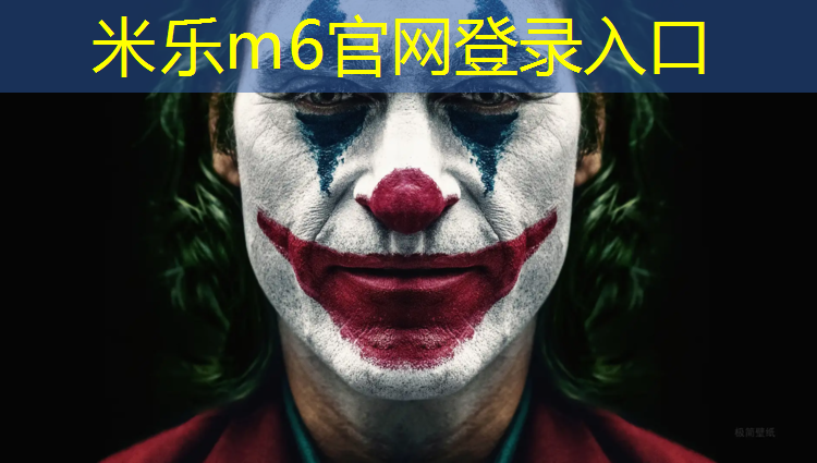 <strong>米乐m6官网登录入口为您介绍：克州塑胶跑道检测</strong>