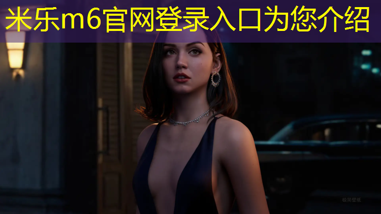 米乐为您介绍：张国伟测试塑胶跑道