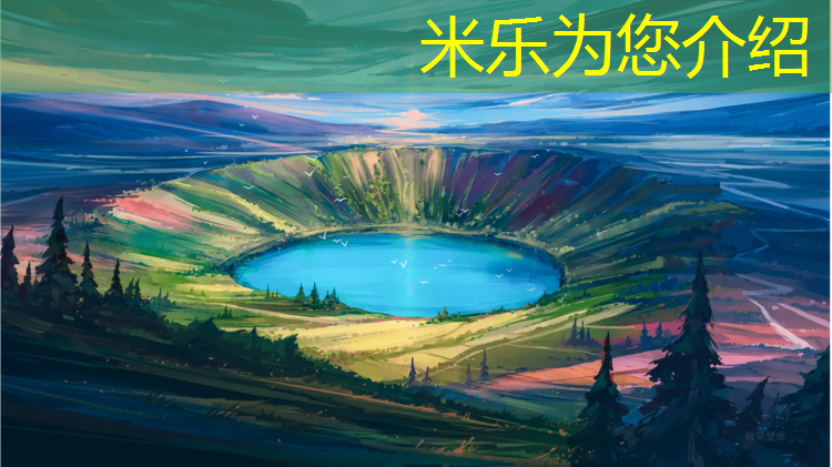 <strong>米乐为您介绍：塑胶跑道积水5公分</strong>