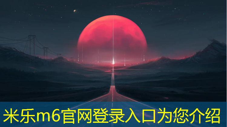<strong>米乐m6官网登录入口：室内健身工具收纳箱怎么用</strong>