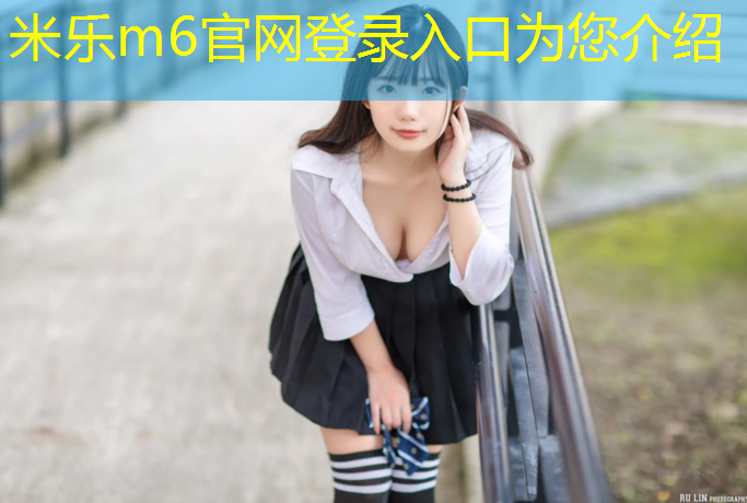 <strong>米乐：淮安球场塑胶跑道</strong>