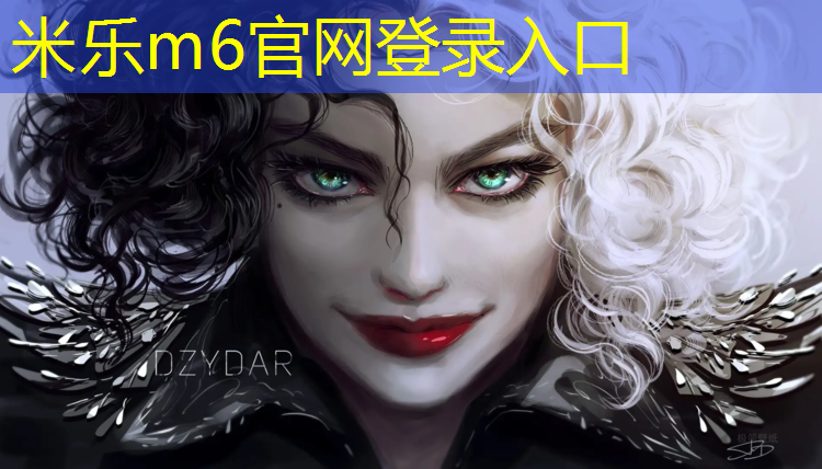 <strong>米乐：废旧塑胶跑道怎么拆除</strong>