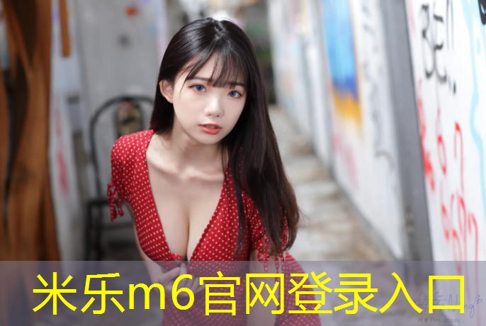 <strong>米乐：麻城体育场塑胶跑道</strong>